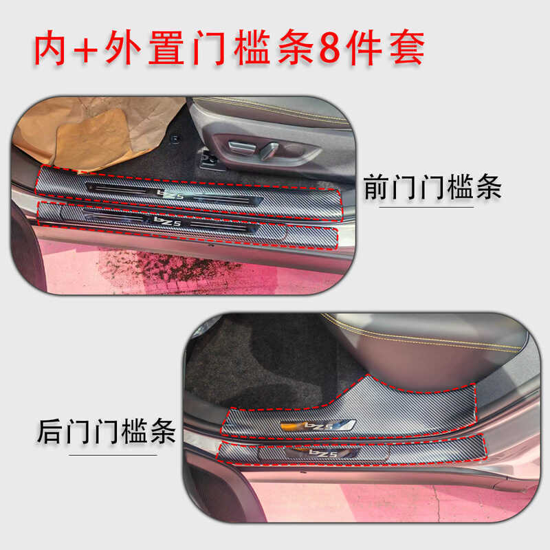 เหมาะสําหรับ 25 FAW Toyota BZ5 แถบเกณฑ์ดัดแปลงยินดีต้อนรับเหยียบ Trunk ด้านหลัง Guard Tailgate ป้องก