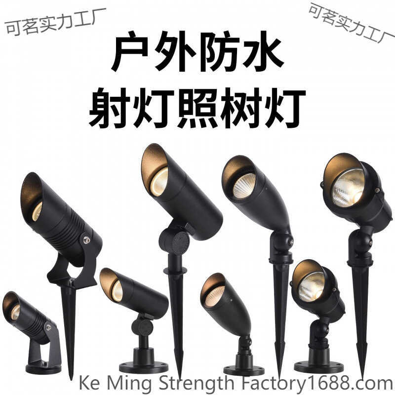 ไฟต้นไม้กันน้ํากลางแจ้ง Garden Garden Plug-In สปอตไลท์ Ground Plug-In Garden Garden Ping Landscape P