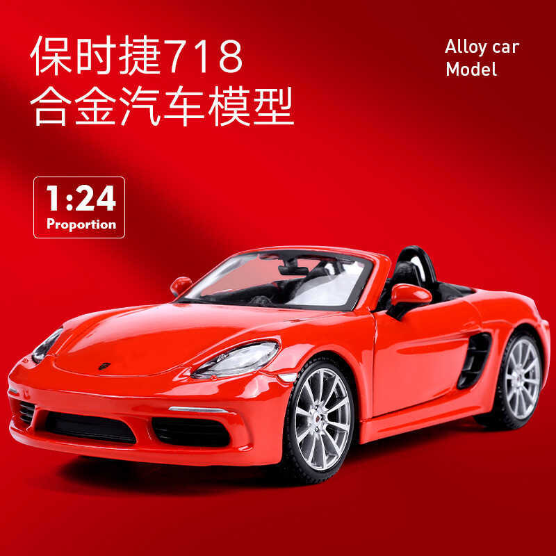 BIMIGO 1: 24 Porsche 718 boxster จําลองรถสปอร์ตโมเดลของเล่นของขวัญเครื่องประดับ