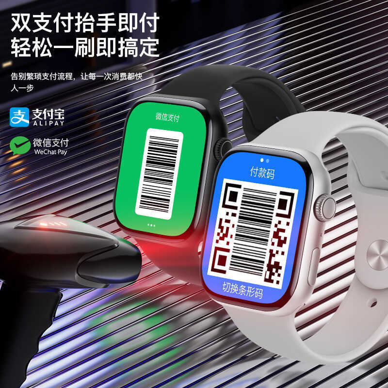 สมาร์ทวอทช์ S15 มัลติฟังก์ชั่นสมาร์ทเกาะกีฬา Pedometer โทรบลูทูธ Alipay WeChat Dual Alipay