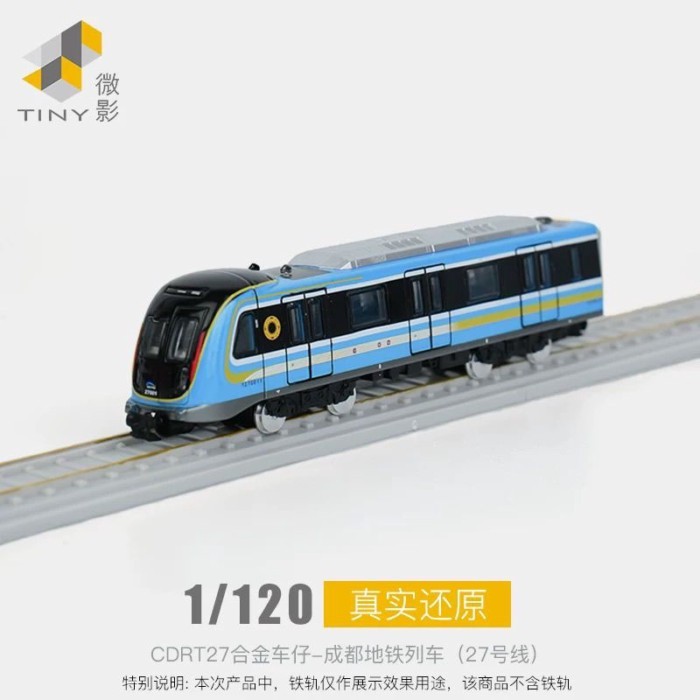 Weiying Tiny1: 120 เฉิงตู Subway Line 27 จําลองโลหะผสม Subway Model Collection เครื่องประดับ