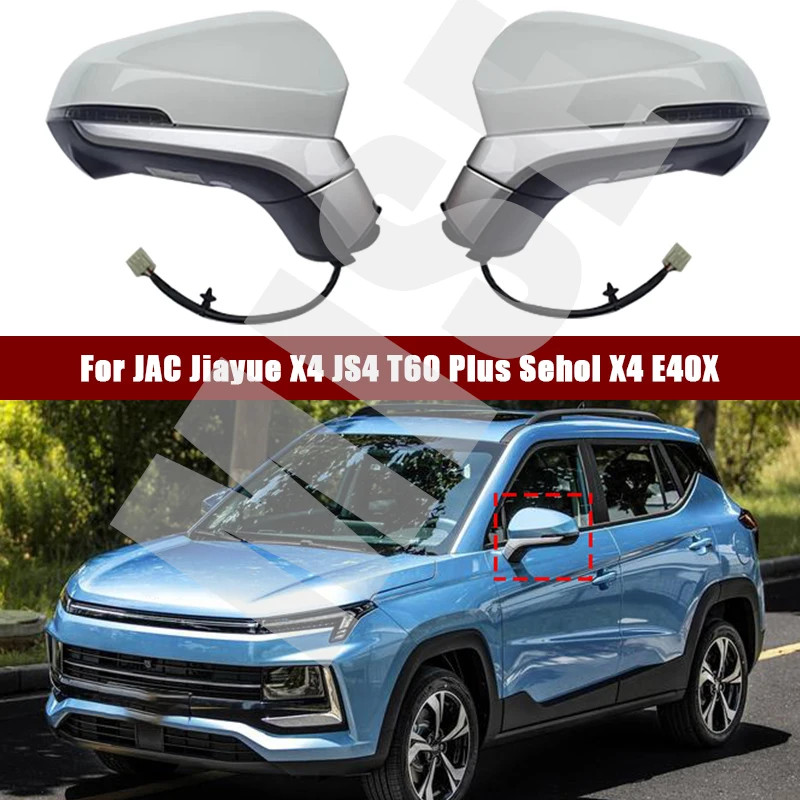 For JAC Jiayue X4 JS4 T60 Plus Sehol X4 E40X Car Side Rearview Mirror Assembly Auto Camera Turn Sig