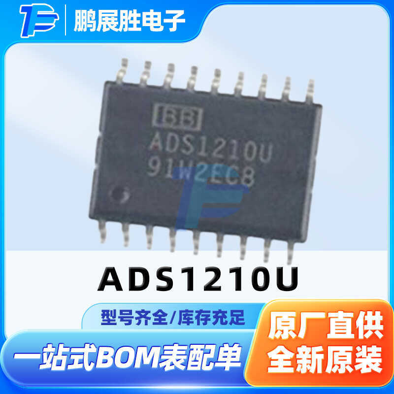 ADS1210U ADS1210 แพคเกจ SOP18 24-Digit Analog Digital Converter ADC Analog Digital Converter