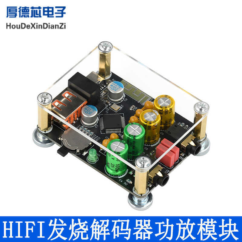 ZK-PT2-RPO ประเภทแยก Zero ด้านล่างเสียงรบกวน Fever ระดับบลูทูธ 5.1 เครื่องขยายเสียงโมดูล HIFI อุปกรณ