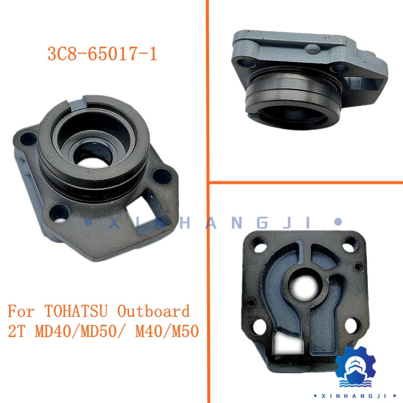 3C8-65017-1 Pump Case (Lower) For TOHATSU Outboard 2-stroke 3Cylinder 40HP 50HP MD40/MD50/ M40/M50