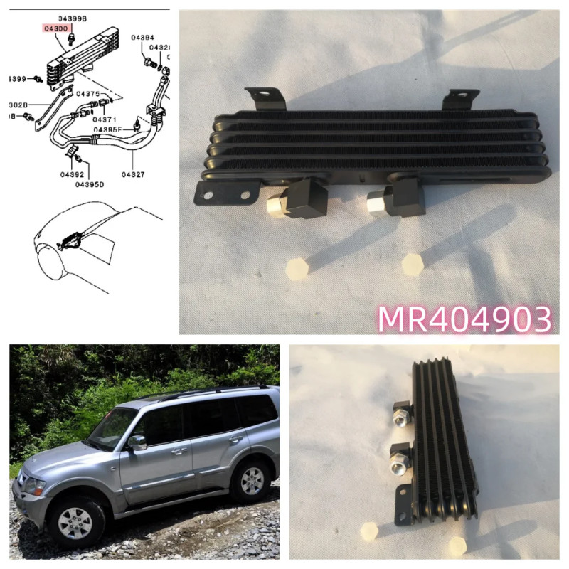 Auto Transfer Oil Cooler Transmission Gear BOX Radiator For Pajero Montero Shogun 3 III 6G72 6G74 6