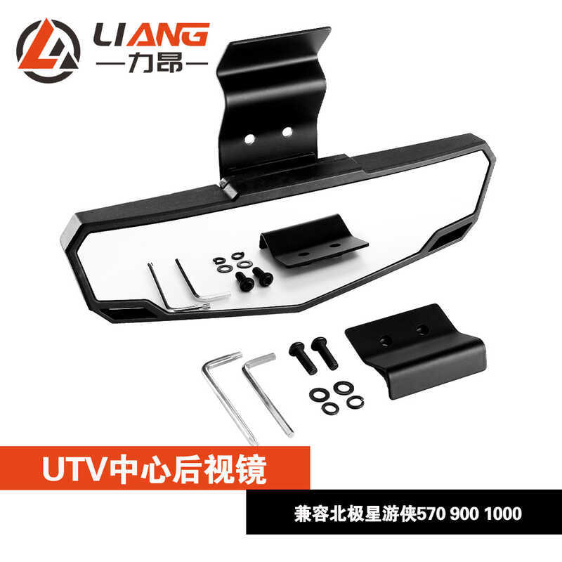 เหมาะสําหรับ UTV Polaris RZR PRO XP/4 Center กระจกมองหลัง