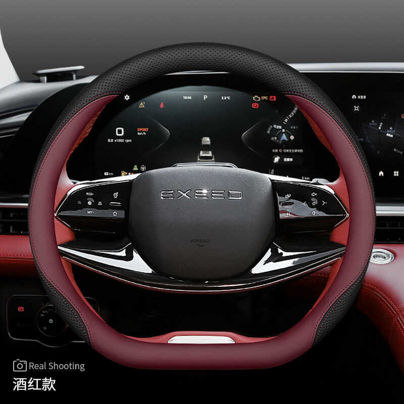 2023 Xingtu Yaoguang ฝาครอบพวงมาลัย 24 Xingtu Lingyun Range Moon Chasing Wind Dedicated Ultra-Thinภา