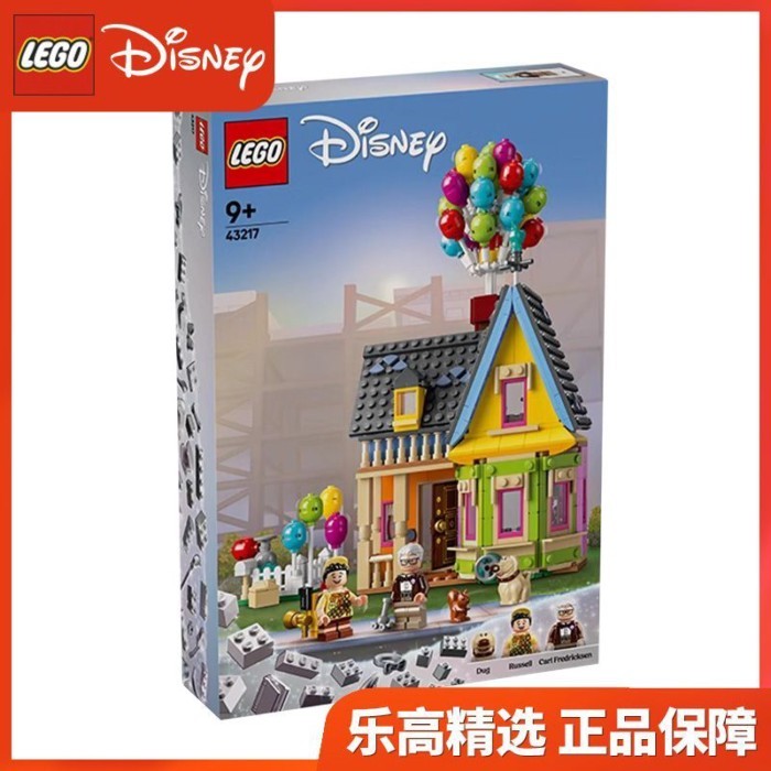 เลโก้บล็อกตัวต่อ 43217 Flying House Travel Notes การศึกษาประกอบของเล่นสําหรับของขวัญวันเกิดเด็กผู้หญ