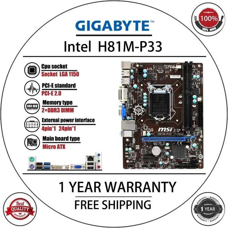 ใช้ MSI H81M-P33 เมนบอร์ดเดสก์ท็อป H81 h81m b85 ซ็อกเก็ต LGA 1150 UEFI BIOS เดิมเมนบอร์ด