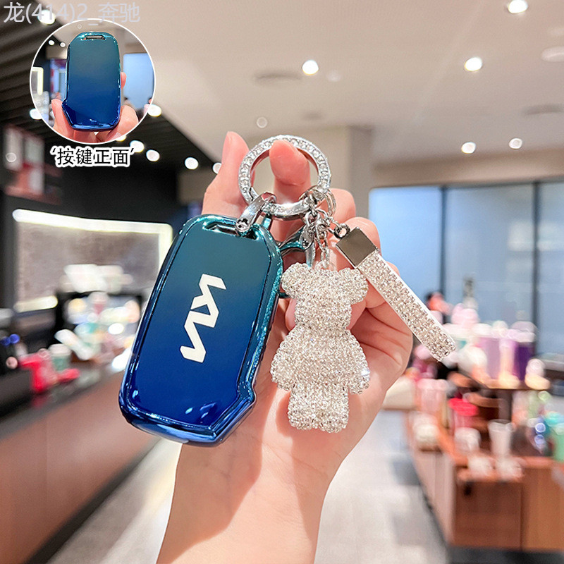 【2012 -2025】 เหมาะสำหรับ 2021 Kia Key COVER K3 รถสมาร์ทวิ่ง K4 Yipao K5 Kaiku ACE กระเป๋า kx3/Kx5 p