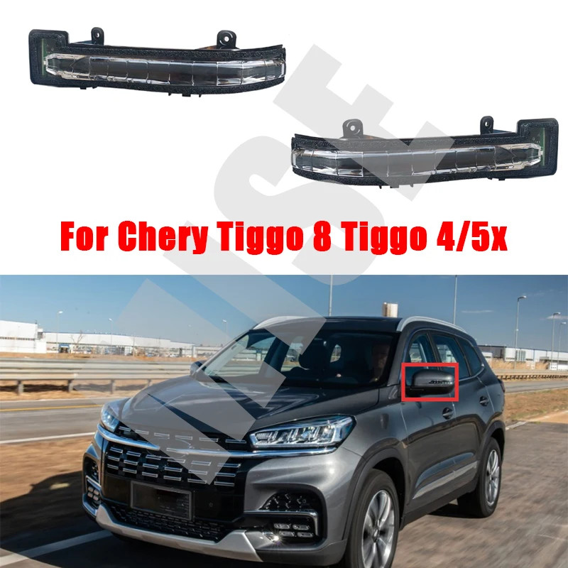 Car LED Rear View Mirror Turn Signal Light Lamp Accessories For Chery Tiggo 8 Tiggo 4/5x Auto Blink