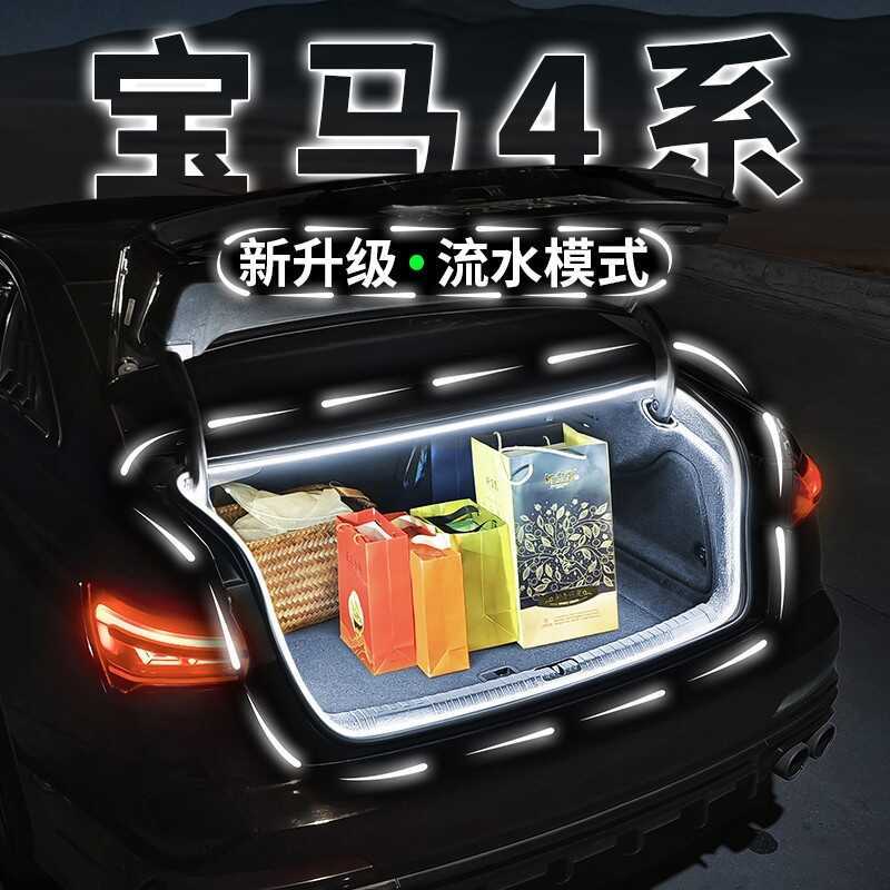 เหมาะสําหรับ BMW 4 Series i4 Trunk น้ําไหลยินดีต้อนรับแสง 425i รถตกแต่งภายใน Ambient Light 430i อุปก