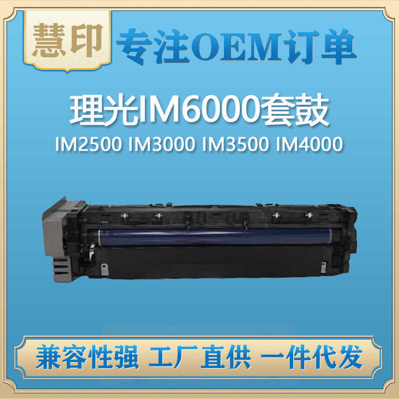 เข้ากันได้กับกลอง Rico IM60 เหมาะสําหรับ IM25 IM30 IM35 IM40 IM50