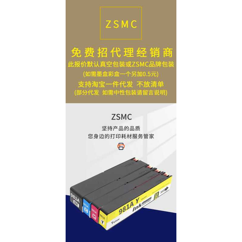 เหมาะสําหรับตลับหมึก HP 981A สี 556xh X556DN 586dn E58650dn E55650 หน้ากว้างตลับหมึกเครื่องพิมพ์ 981