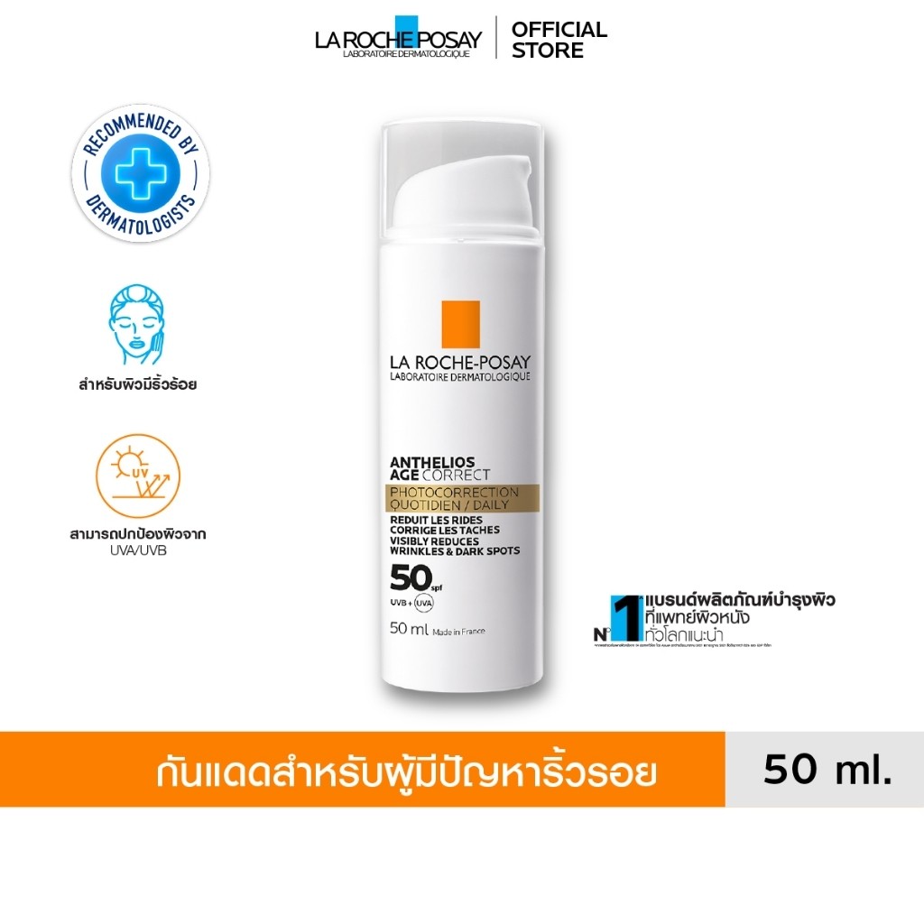 ฟิกเกอร์ La Roche-Posay Anthelios Age Correct Anti-aging sunscreen 50ml，La Roche-Posay Anthelios Ag