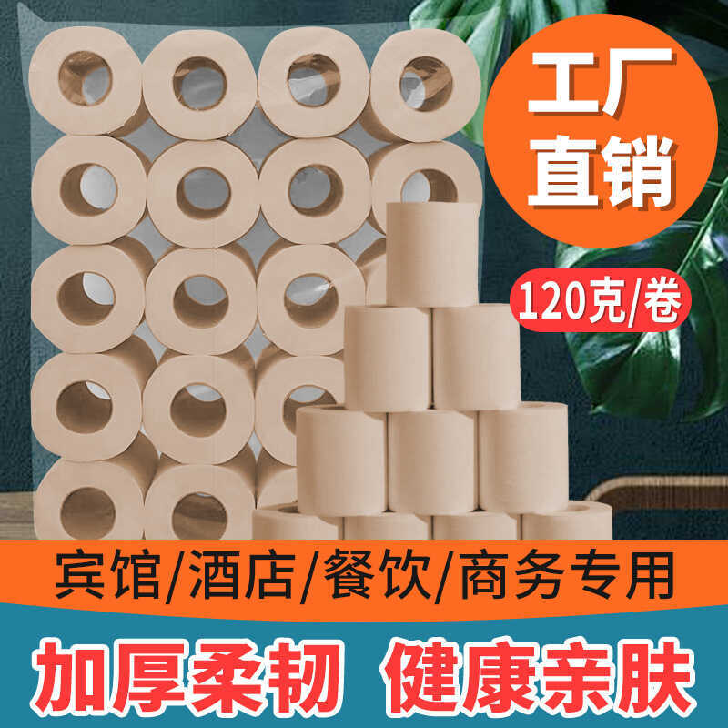 Qixing ม้วนกระดาษโรงแรมม้วนกระดาษกระดาษชําระราคาไม่แพงกระดาษเยื่อไม้ไผ่ผ้าเช็ดตัวโรงแรมทุ่มเทกระดาษม
