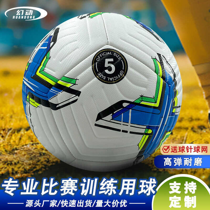 เครื่องเย็บกาวร้อนสำหรับฟุตบอล Jiaying Super Training