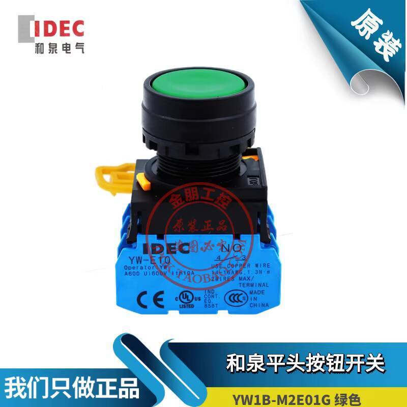 Original IDEC IDEC หัวแบนรีเซ็ตปุ่มกดสวิทช์ YW1B-M1E10G 11 01 YW-E10 สีเขียวปกติเปิด c6d