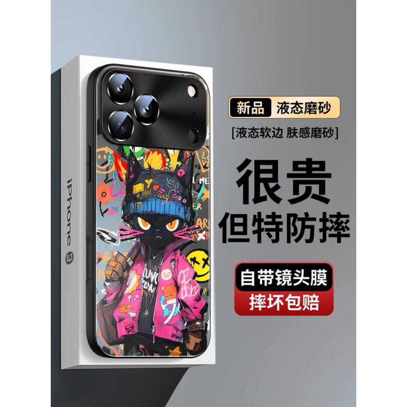 Graffiti Black Cat เหมาะสําหรับ 16 เคสโทรศัพท์ 1715Promax Frosted เฉพาะ 14Pro เลนส์ฟิล์มรวมทุกอย่าง 