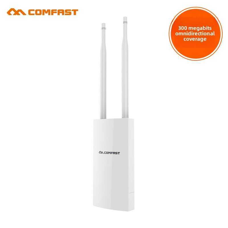 COMFAST คอมฟาส | Outdoor Dual-Band Gigabit High-Power 1200M Wireless AP สถานีฐานความคุ้มครองเต็มรูปแ
