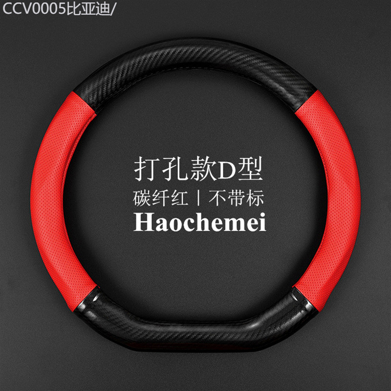 【2012-2025】 เหมาะสำหรับ 23 Chery Tiggo 8PLUS Kunpeng Edition 2022 พวงมาลัย 2023 รถHandlebarฝาครอบTi