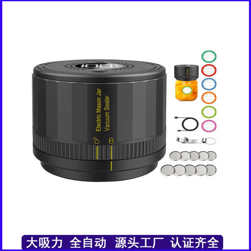 Mason Jar เครื่องซีลสูญญากาศในครัวเรือนไฟฟ้าอัตโนมัติ Mason Jar Sealer Fresh-Keeping Sealer