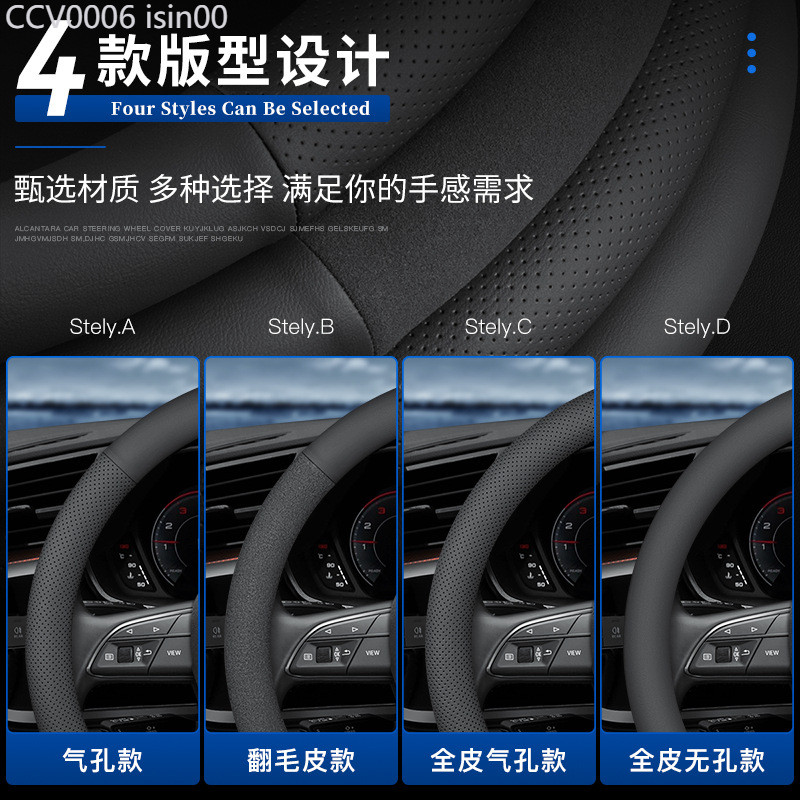 【2011 -2025】 เหมาะสำหรับ Geely เรขาคณิต apro เรขาคณิต C/E Firefly G6M6EX3 Kung Fu Niu พวงมาลัยฝาครอ