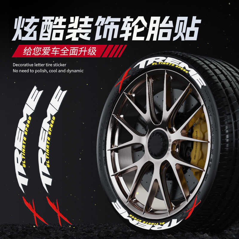 Unique Tyre Letter Sticker ตกแต่งการปรับเปลี่ยนยาง X-TREME Letter Tyre Sticker Exclusive Supply
