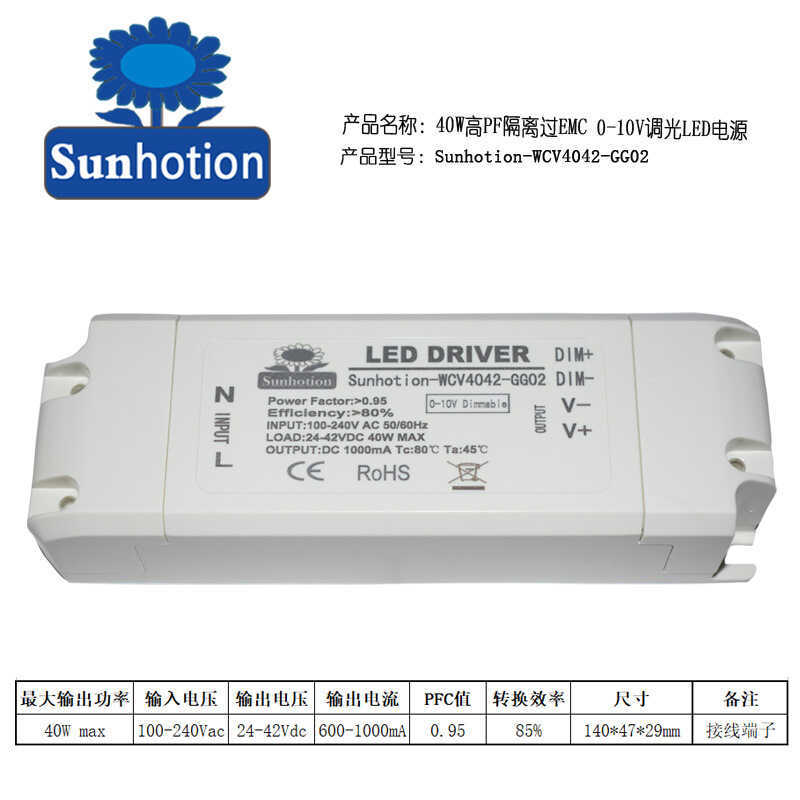 30W32W35W36W40w Dimming แหล่งจ่ายไฟ 0-10V1-10V RX Dimming PWM การแยก Dimming LED Driver