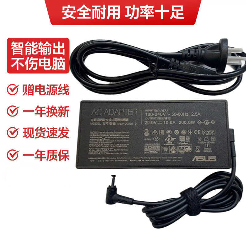 เหมาะสําหรับ ASUS ASUS Choice 2 FX506HM GA503Q 2W Power Adapter 20V10A Charger