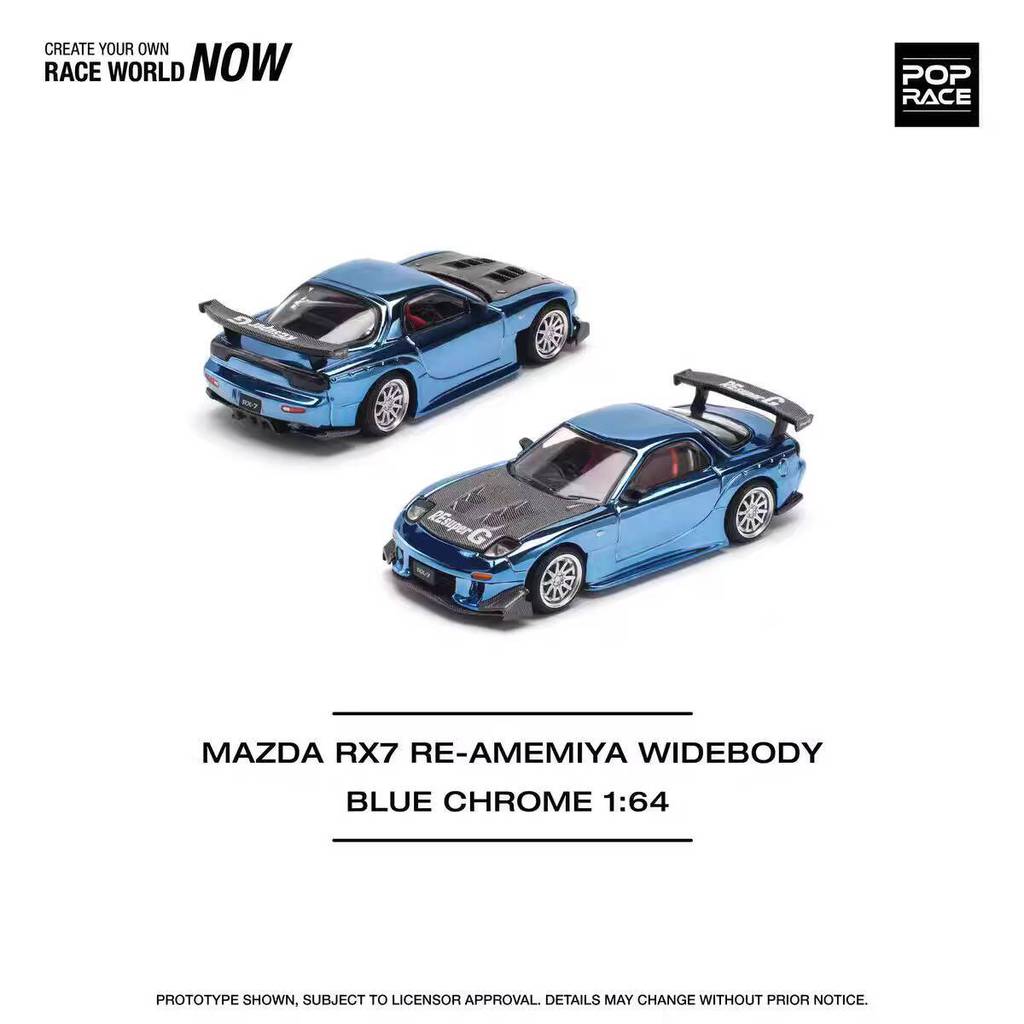 POP RACE 1: 64 MAZDA RX7 โมเดลรถโลหะผสมสีน้ําเงินชุบ