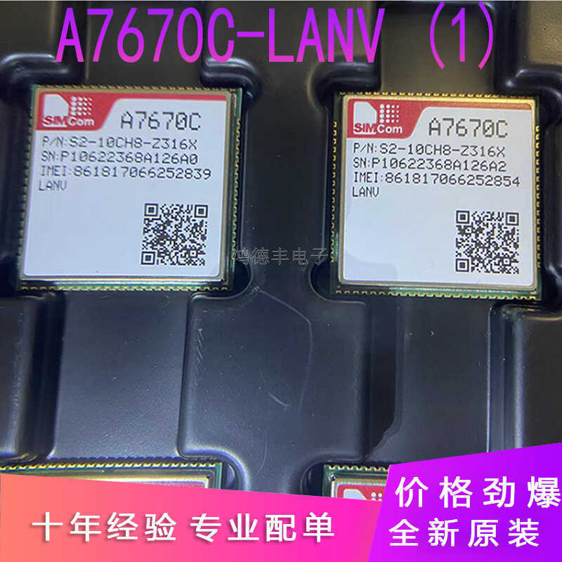 ยี่ห้อใหม่ Original A7670C-LANV โมดูล 4g เสียงบลูทูธตําแหน่งดาวเทียม Dual Card Dual Standby