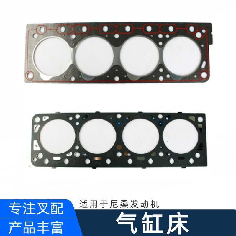 เตียงกระบอก 11044-FU400 ฝาสูบ 11044-55K00 เหมาะสําหรับ Nissan TD27/42 K21/25 H15