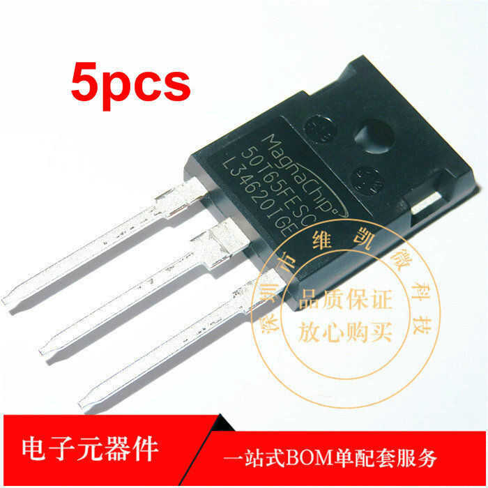 5PCS 50T65FDSC 50T65FESC MBQ50T65FESC MBQ50T65FDSC 50T65F 50T65 เดิม