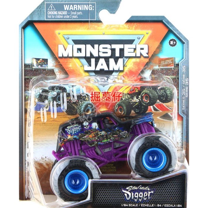 Monster Jam Alloy Big Car Boy Toy Car Model 3 Car Children Gift Douyin Off-Road Vehicle
