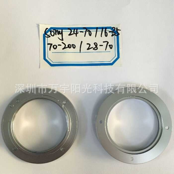 เหมาะสําหรับ Sony 24-240 24-70 24-70F4, 16-3528-13570-200F4 Mount Buckle ยี่ห้อใหม่