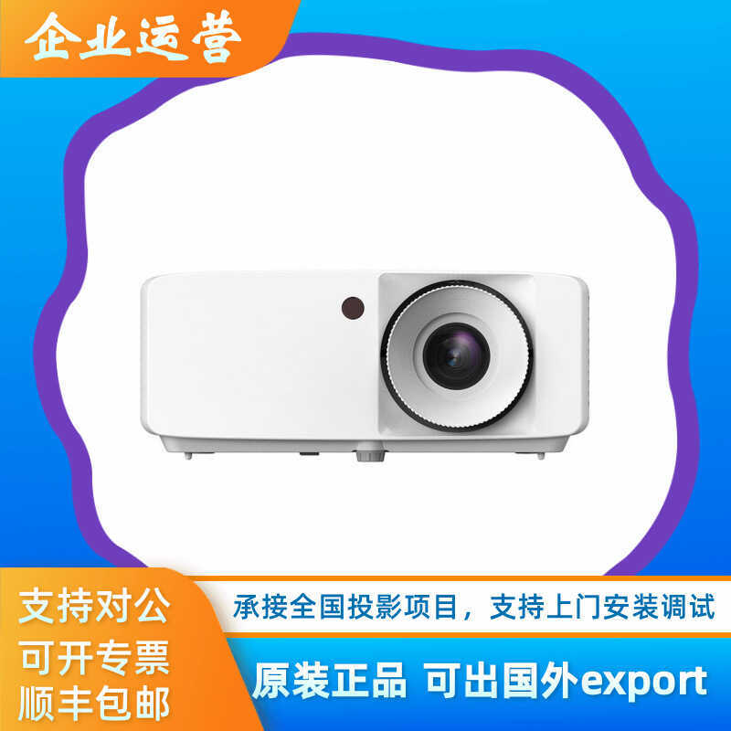 Optoma/Optoma ZH4 ZH450 ZH462 ZH520 ZK450 HD Conference Training โปรเจคเตอร์