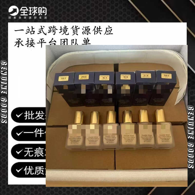 Estee dw Liquid Foundation Liquid Foundation 1w1, 1c0 Brightening Concealer Moisturizing Long-Lastin