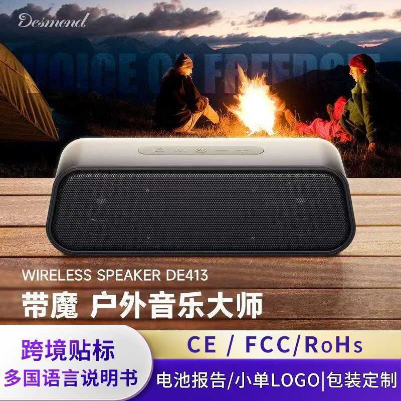 โรงงานขายตรง DE413 ลําโพงบลูทูธไร้สายซับวูฟเฟอร์ Plug-In TF Card/U Disk/วิทยุลําโพงคู่พร้อมสต็อก