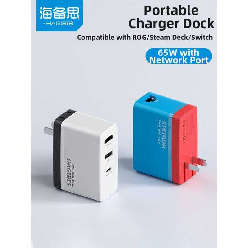 สถานีเชื่อมต่อแบบพกพา GaN Charger Gigabit Ethernet Expansion Hub Switch ROG Ally Steam Deck NS เกมคอ