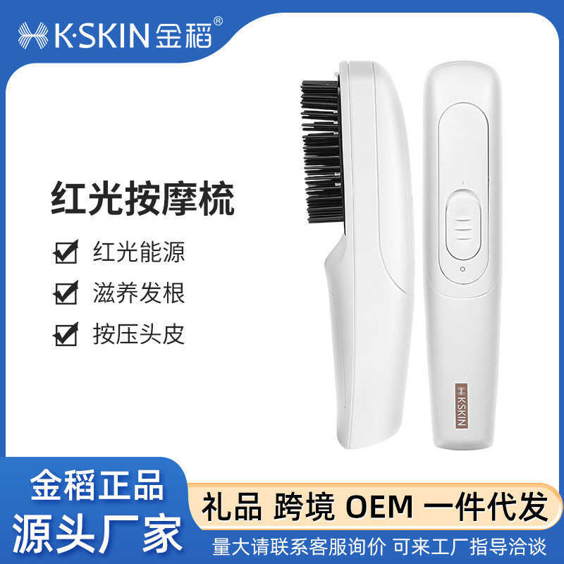 Golden Rice Scalp Massage Comb Anti-Static Comb ไอออนลบแสงสีแดงไฟฟ้านวดหวี Hair Care Health Care หวี