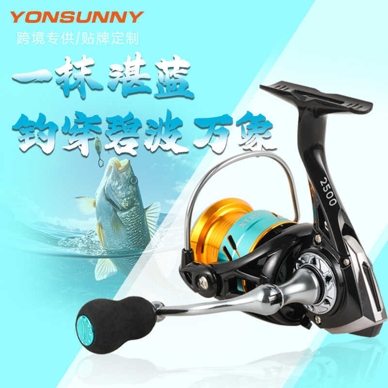 Lure Dedicated Spinning Wheel All-Metal Spinning Wheel Rocker Reel Fishing Reel Sea Fishing Lure Whe