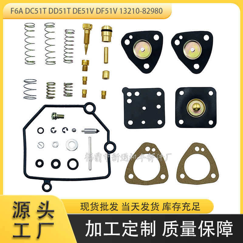 เหมาะสําหรับ Suzuki Suzuki Carry F6A DB51T DC51T DD51T ชุดซ่อมคาร์บูเรเตอร์