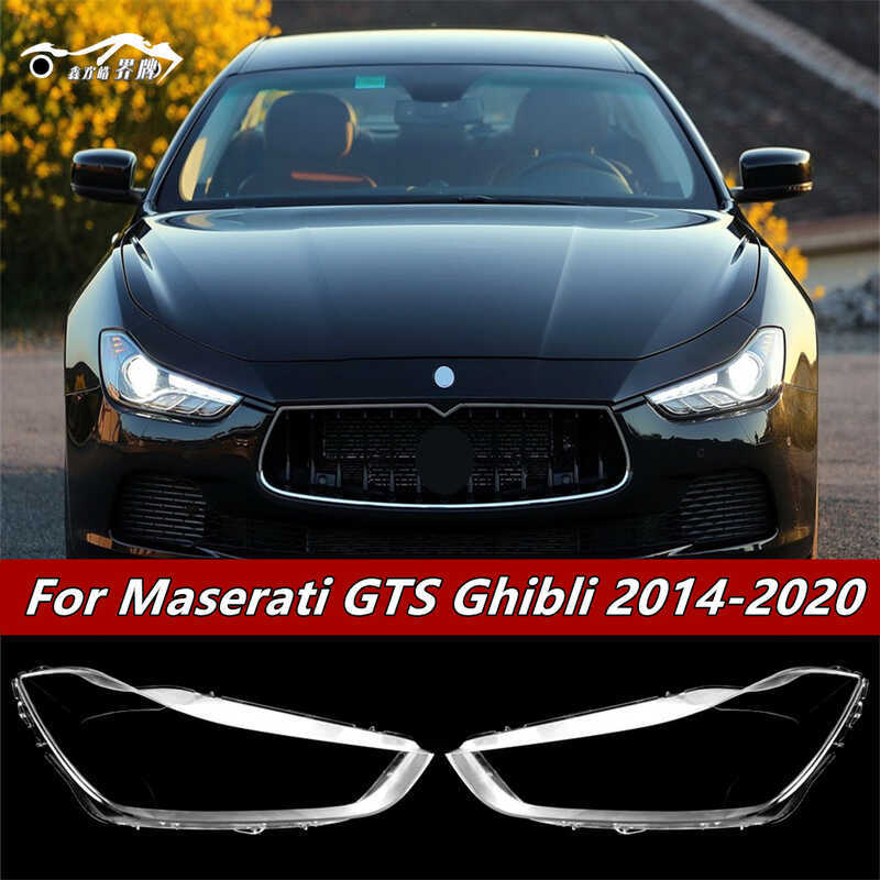 เหมาะสําหรับ Maserati Gibli ไฟหน้า 14-20 Gibli โปร่งใสโคมไฟโคมไฟหน้ากาก Shell