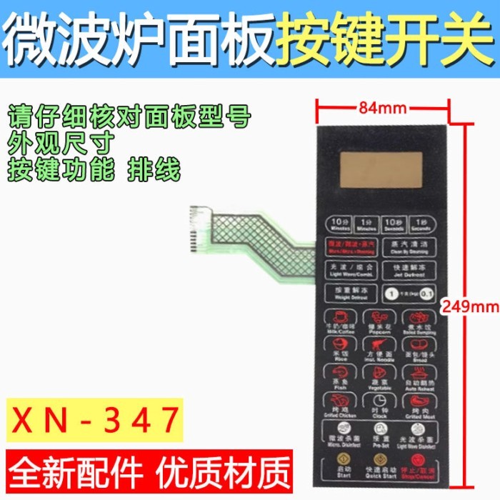 เหมาะสําหรับสวิตช์แผงไมโครเวฟ Grans G80F23CN2L-Q6H (B0) สติ๊กเกอร์ฟิล์มปุ่มควบคุม