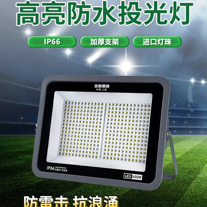led floodlight outdoor lighting searchlight outdoor waterproof super bright construction site facto