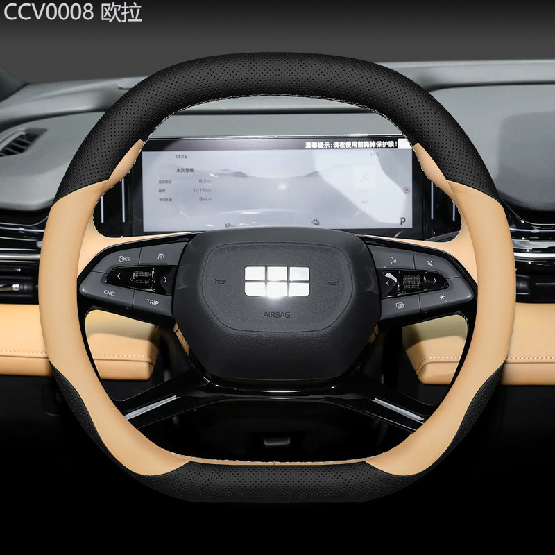 【2011 -2025】 เหมาะสำหรับ Geely Galaxy L7/L6/E8 พวงมาลัย Boyue L Boyue COOL Xingrui L Haoyue PRO พิเ