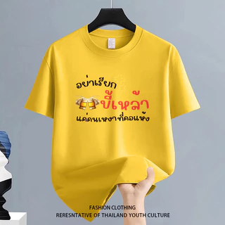 1218 คอกลม Christmas CASUAL สีขาว-ดำ เสื้อยืด สตรีทแฟชั่น COOL ผู้ชาย NEW YEAR ลายการ์ตูน FASHION OVERSIZE สีดําแขนสั้น