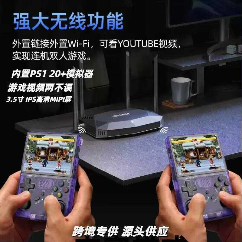 สไตล์ใหม่ R36xx คอนโซลเกมมือถือแบบพกพา Retro อาเขตเกมพร้อม wifi Watching Movies Battle Handheld